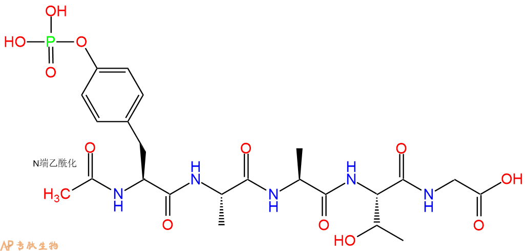 专肽生物产品五肽Ac-Tyr(PO3H2)-Ala-Ala-Thr-Gly1030021-92-1