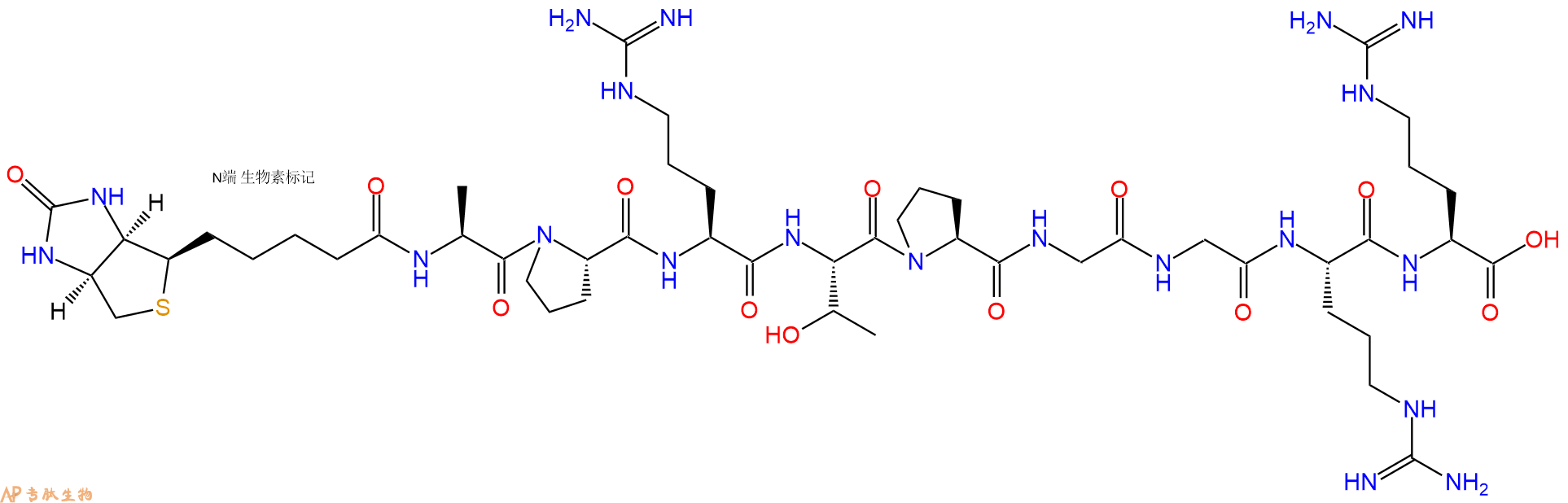 专肽生物产品Biotin-MyelinBasic Protein , MAPKSubstrate