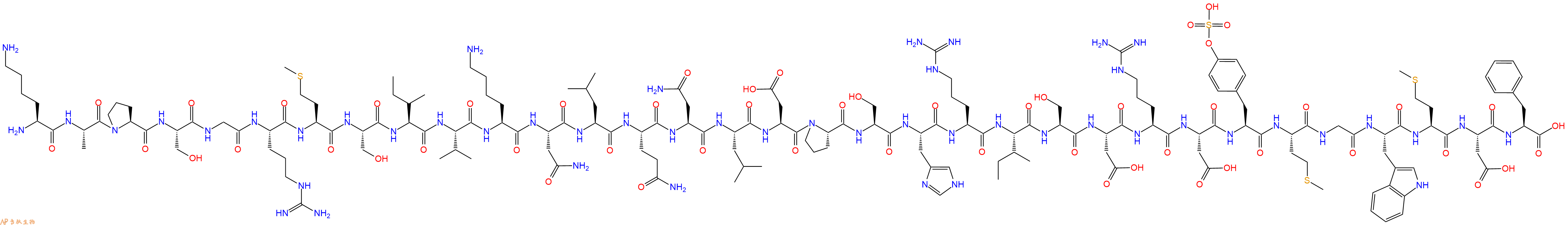 专肽生物产品促胰酶素Cholecystokinin-33, human