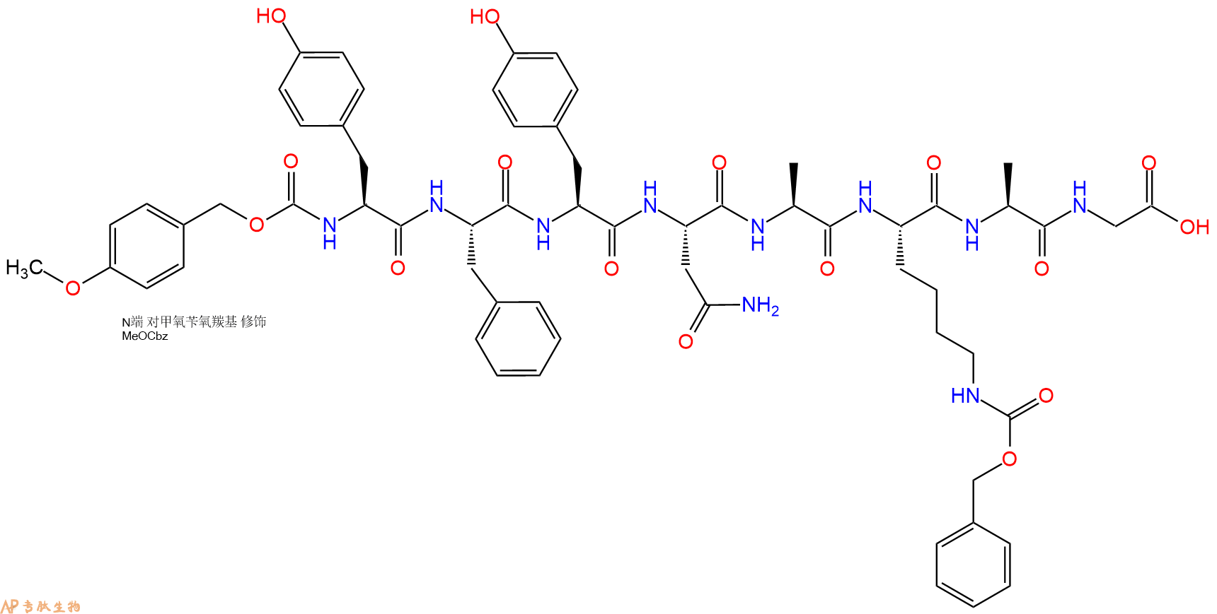 专肽生物产品八肽MeOCbz-YFYNA-K(Cbz)-AG53308-56-8