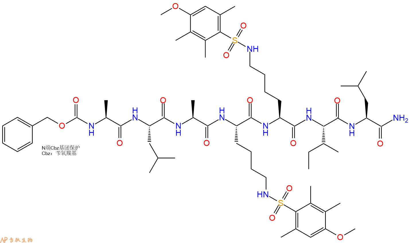 专肽生物产品七肽Z-ALA-K(Mtr)-K(Mtr)-IL-NH292752-41-5