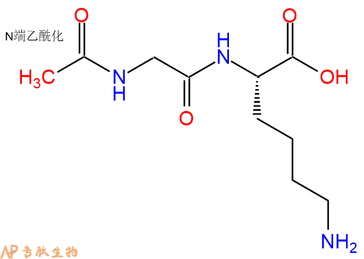 专肽生物产品二肽Ac-Gly-Lys