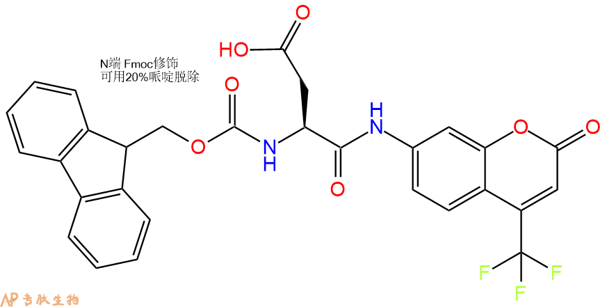 专肽生物产品Fmoc-Asp-7-氨基-4-三氟甲基香豆素1147095-13-3