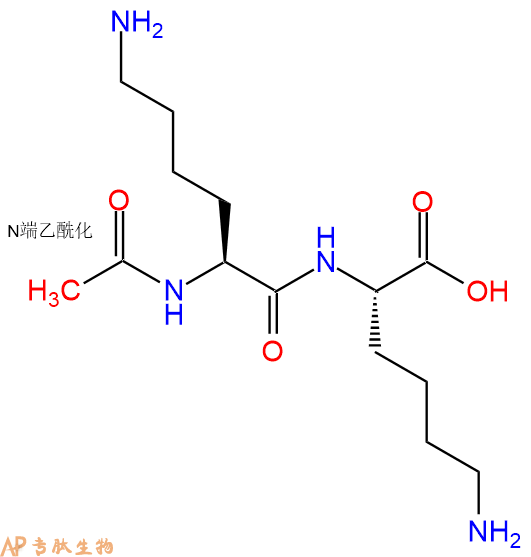 专肽生物产品二肽Ac-Lys-Lys
