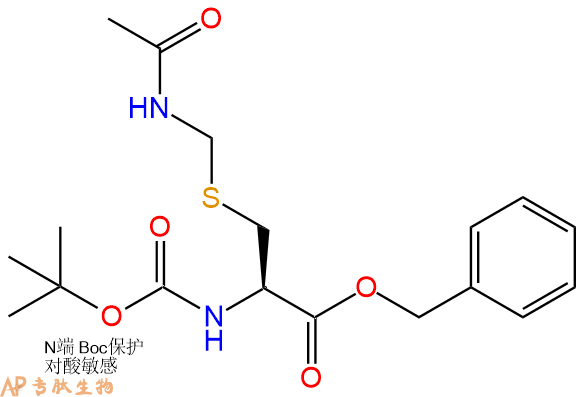 专肽生物产品Boc-Cys(Acm)-苄酯化79396-91-1