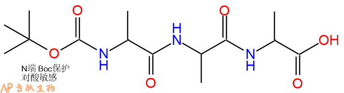 专肽生物产品三肽Boc-Ala(DL)-Ala(DL)-Ala(DL)135112-48-0