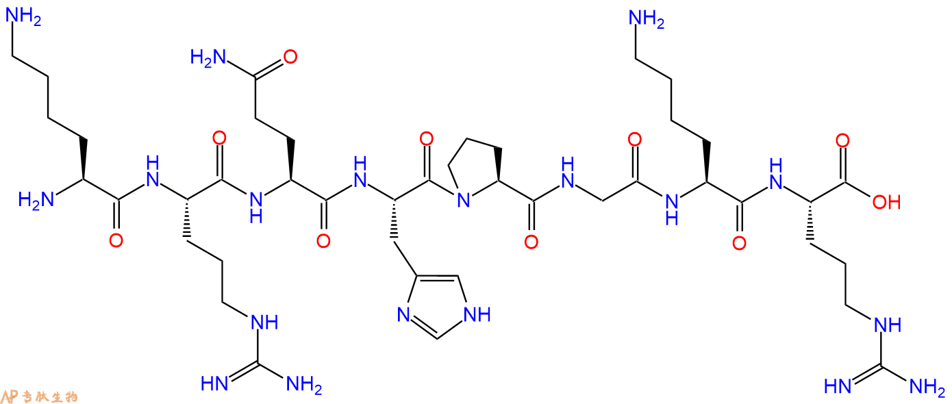 专肽生物产品促甲状腺激素释放激素前体肽TRH Precursor Peptide
