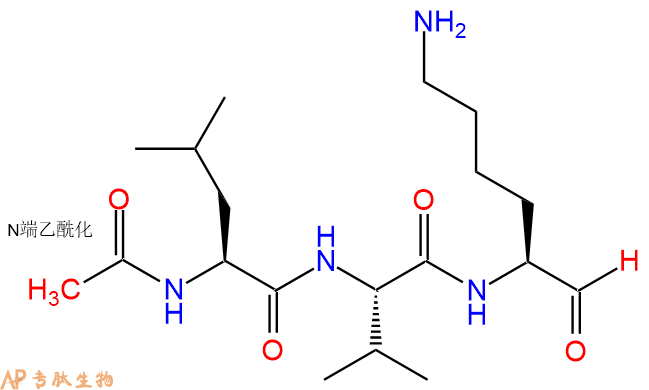 专肽生物产品Cathepsin B 抑制剂 II： Ac-Leu-Val-Lys-醛基化147600-40-6