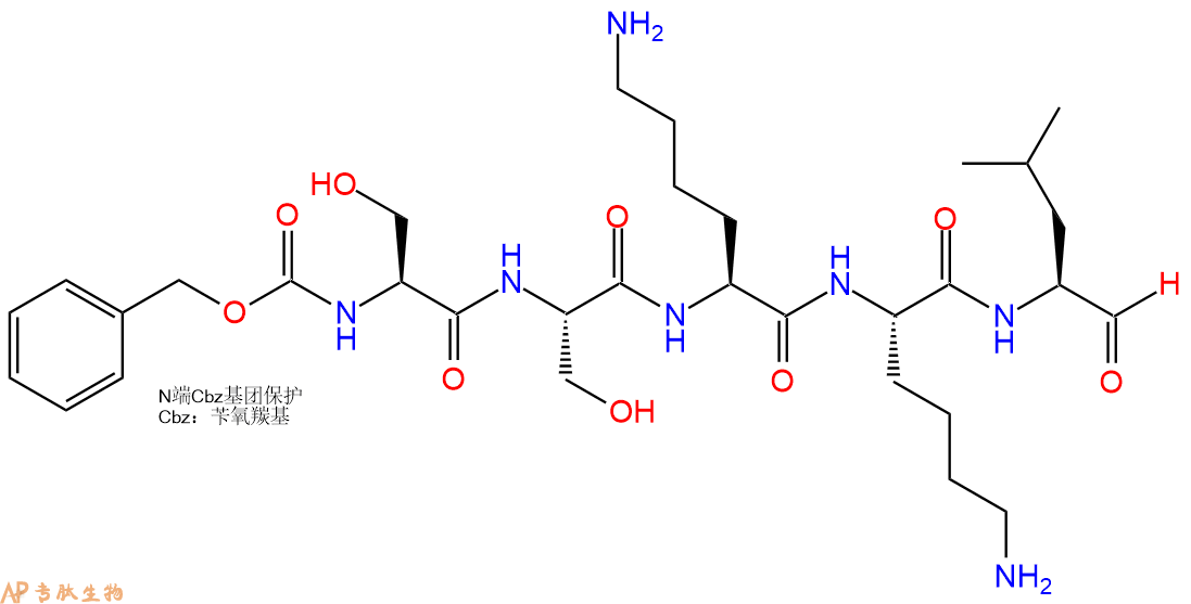 专肽生物产品醛肽Z-Ser-Ser-Lys-Lys-Leu-醛基化1135490-16-2