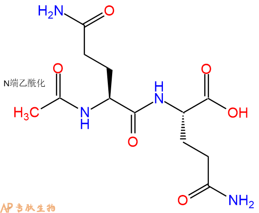 专肽生物产品Ac-Gln-Gln-COOH