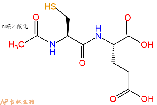 专肽生物产品二肽Ac-Cys-Glu