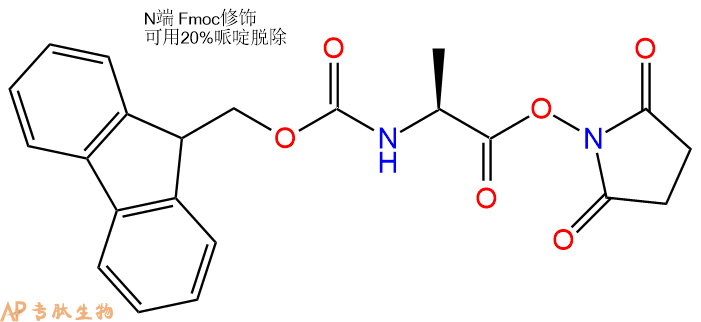 专肽生物产品Fmoc-Ala-OSu73724-40-0