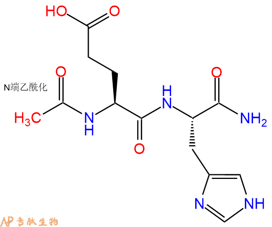 专肽生物产品二肽Ac-Glu-His-NH2