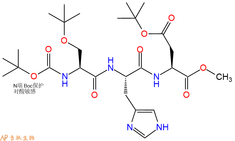 专肽生物产品Boc-Ser(OBut)-His-Asp(OBut)-甲酯化126828-16-8