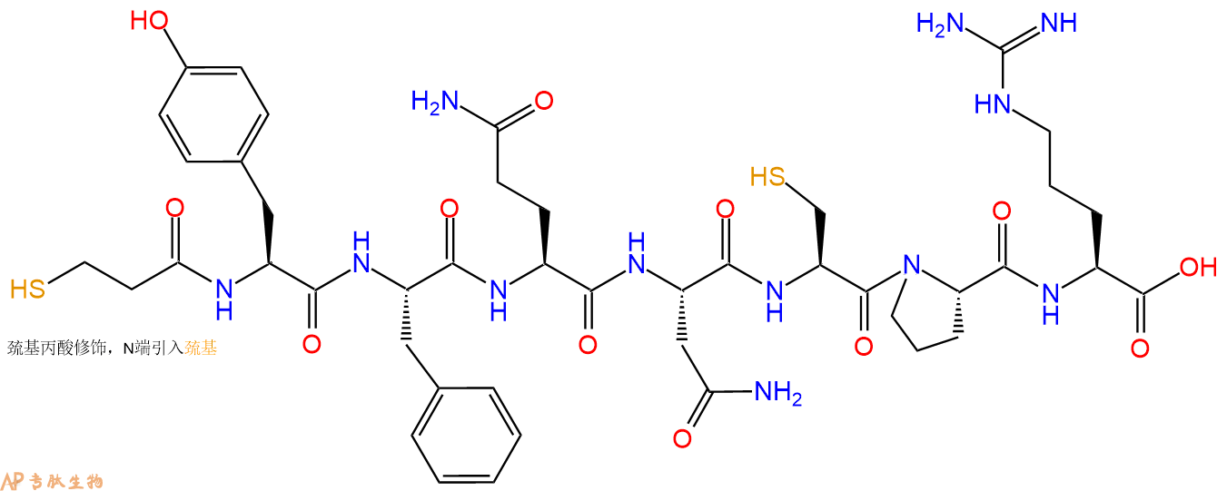 专肽生物产品尿紧张素[Arg8] Deamino Vasopressin Desglycinamide