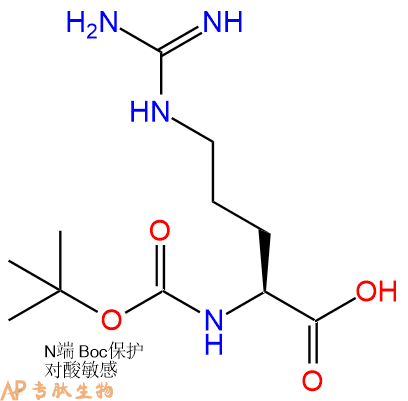 专肽生物产品Boc-Arg13726-76-6