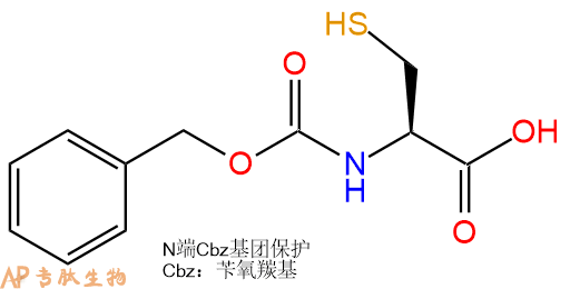 专肽生物产品Z-CysOH57912-35-3
