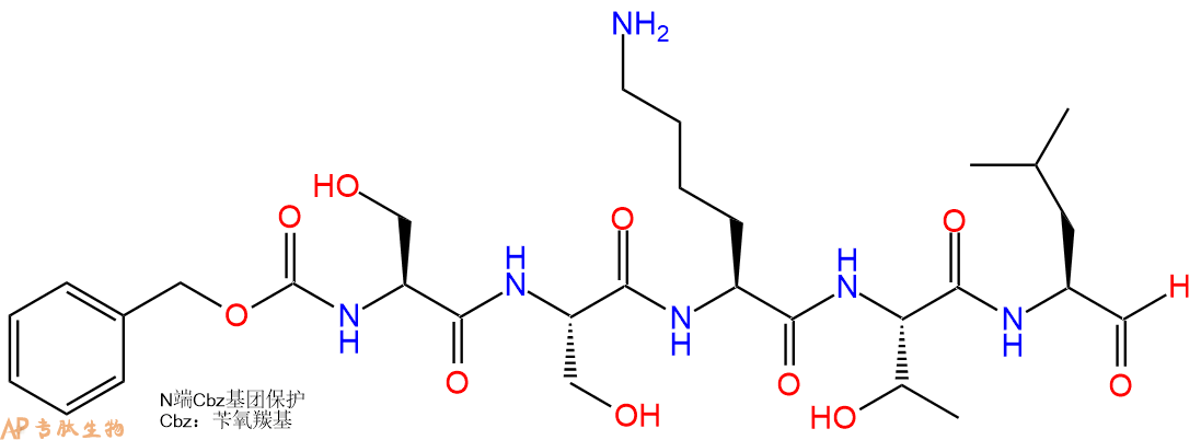 专肽生物产品醛肽Z-Ser-Ser-Lys-Thr-Leu-醛基化1186417-88-8