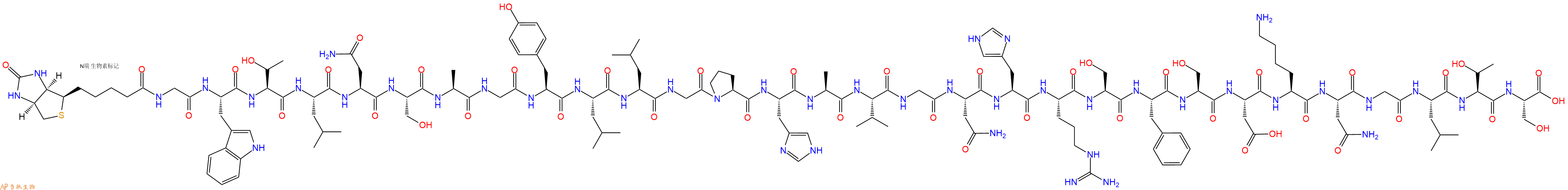 专肽生物产品生物素标记甘丙肽Biotin-Galanin, human