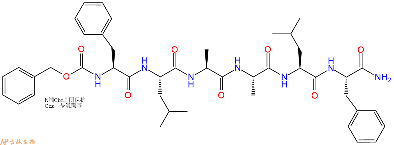 专肽生物产品六肽CBzl-Phe-Leu-Ala-Ala-Leu-Phe-NH21427084-70-5