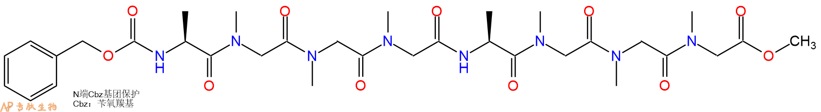 专肽生物产品八肽Z-A-(NMe)G-(NMe)G-(NMe)G-A-(NMe)G-(NMe)G-(NMe)G-66445-30-5