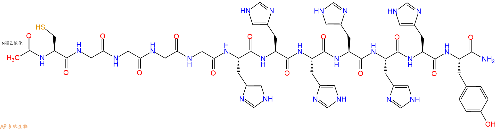 专肽生物产品Ac-C-G-Gly-G-Gly-H-His-H-His-H-His-Tyr-NH21366125-93-0