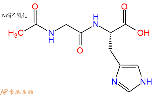 专肽生物产品二肽Ac-Gly-His