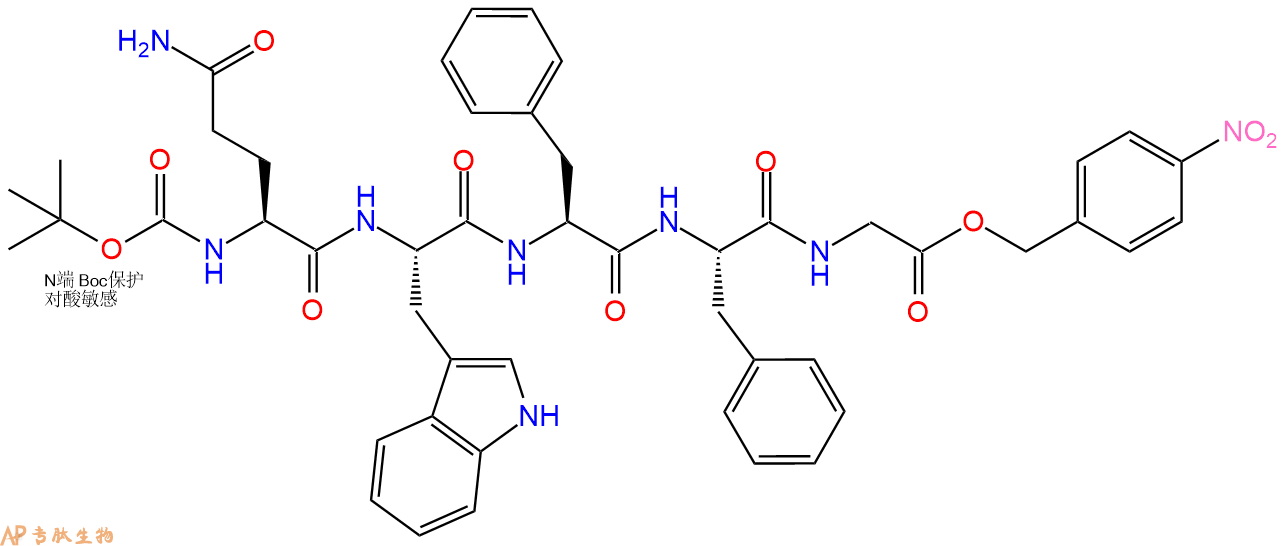 专肽生物产品五肽Boc-Gln-Trp-Phe-Phe-Gly-pNB400748-58-5