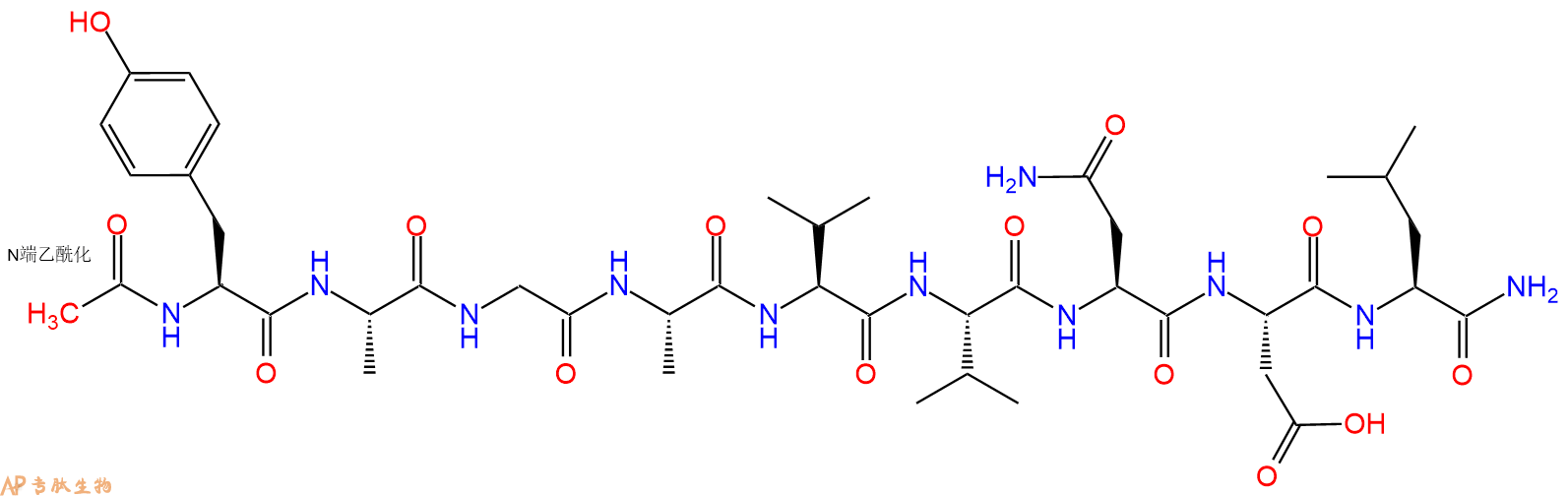 专肽生物产品九肽Ac-YAGTIINDL112208-35-2