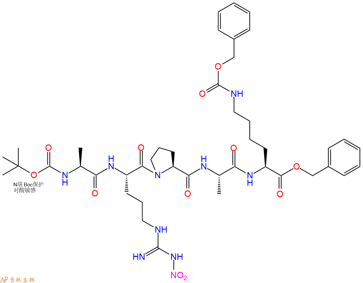专肽生物产品五肽Boc-Ala-Arg(NO2)-Pro-Ala-Lys(Cbz)-苄酯化713524-10-8