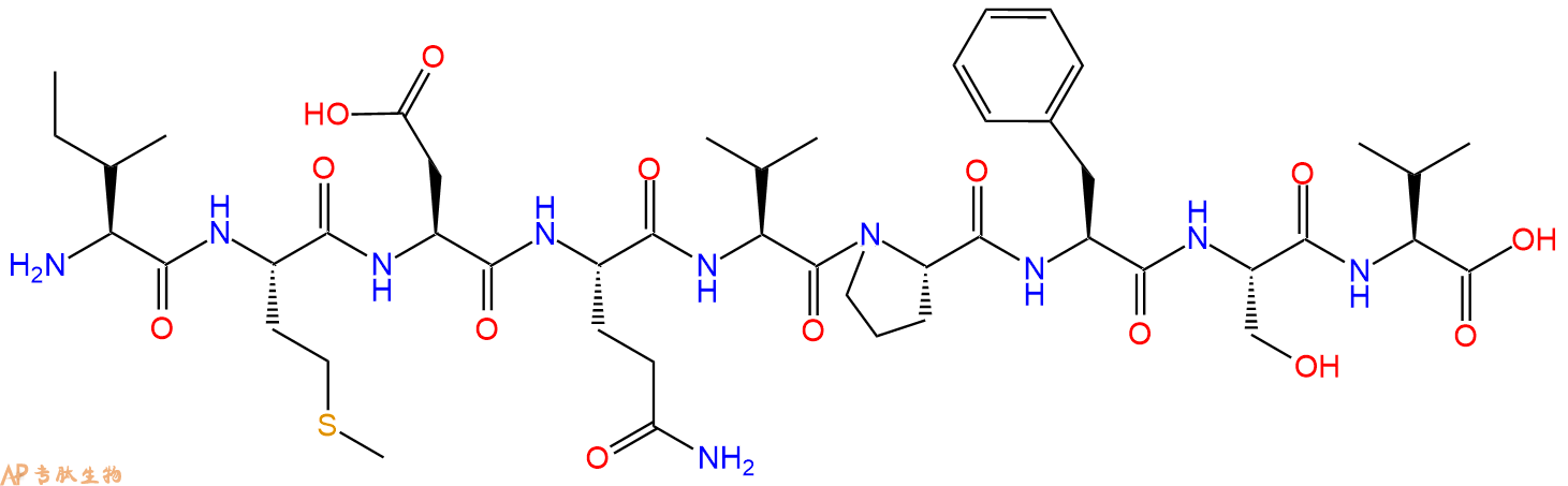 专肽生物产品褪黑素(Met¹⁸⁶)-Melanocyte Protein PMEL 17 (185-193) (181477-43-0