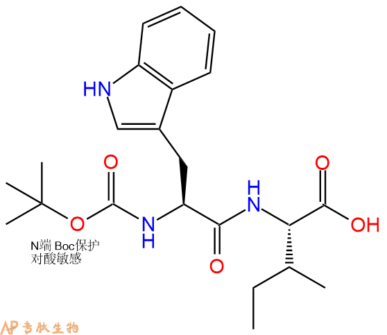 专肽生物产品二肽Boc-Trp-Ile457058-25-2
