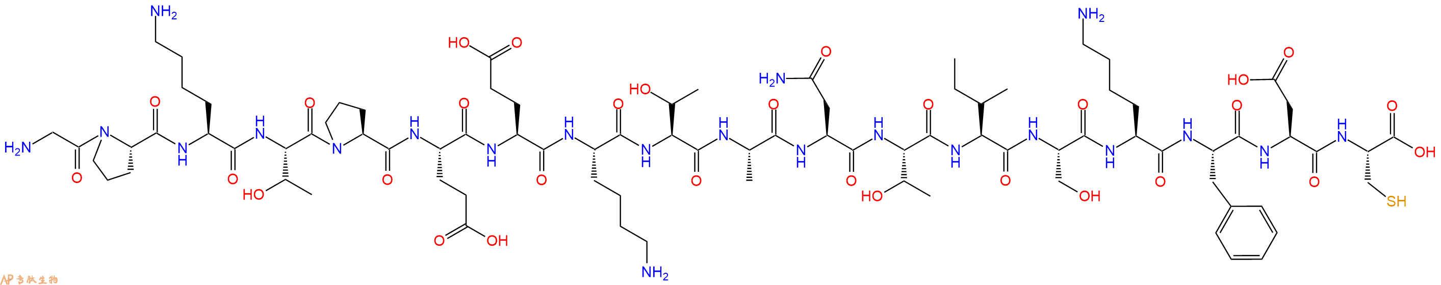 专肽生物产品蛋白激酶C片段 Protein Kinase C(beta) Peptide
