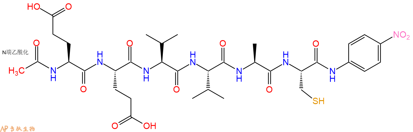 专肽生物产品六肽Ac-Glu-Glu-Val-Val-Ala-Cys-对硝基苯胺389868-12-6