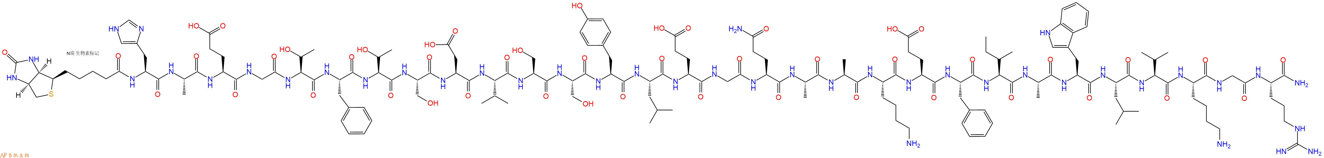 专肽生物产品胰高血糖素样肽Biotin-Glucagon-Like Peptide 1(7-36), amide