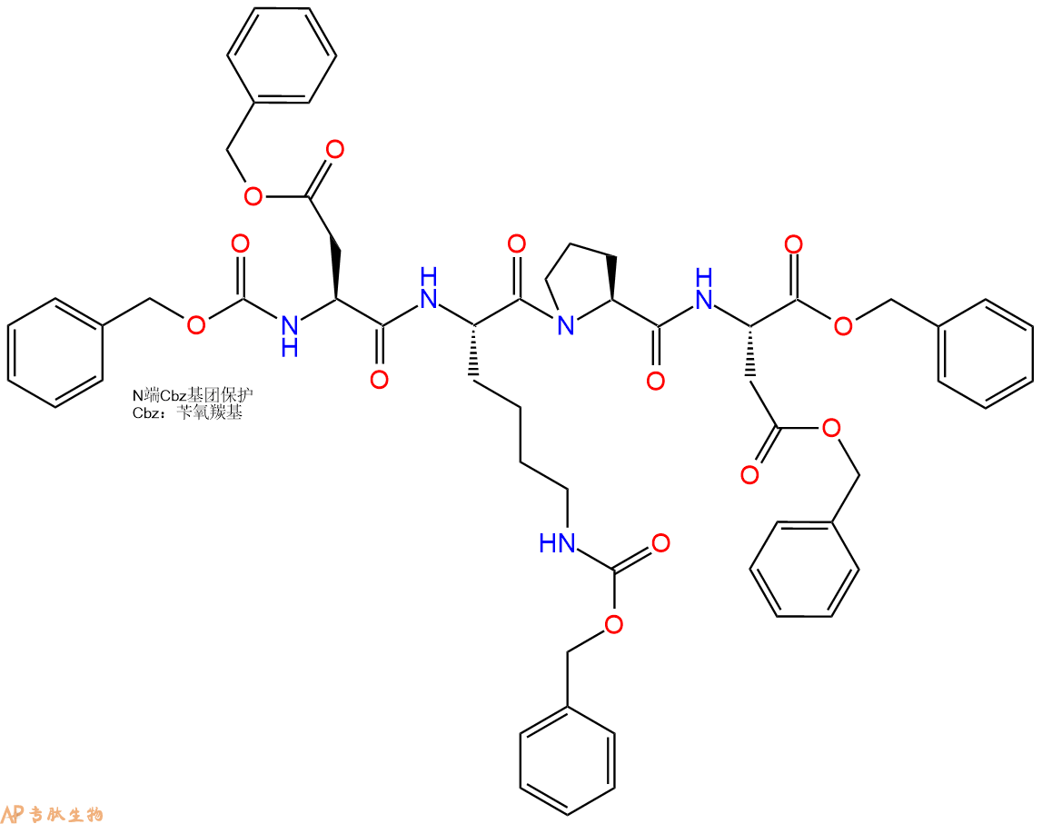 专肽生物产品四肽Cbz-Asp(OBzl)-Lys(Cbz)-Pro-Asp(OBzl)-苄酯化90236-02-5