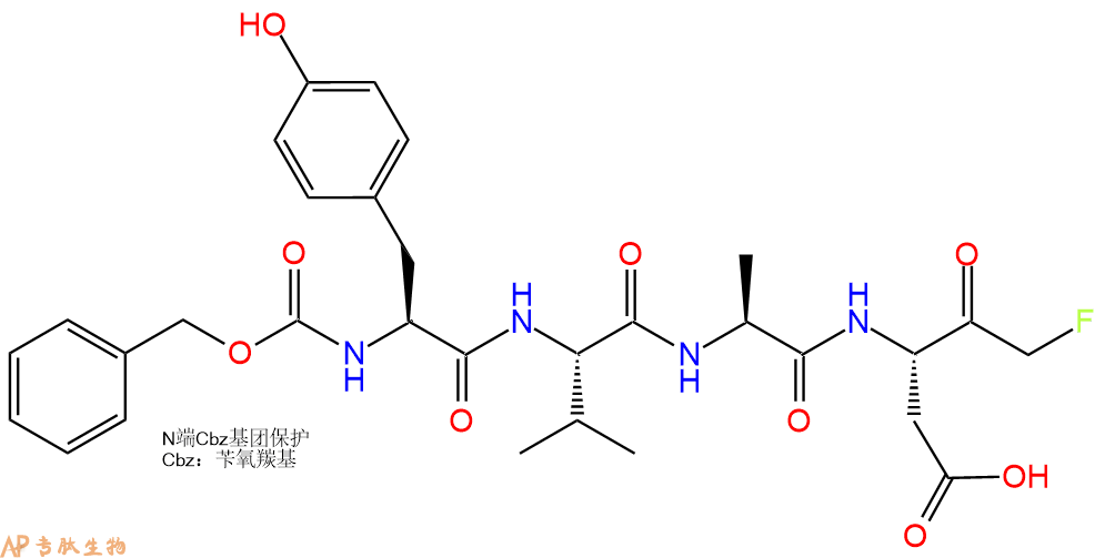 专肽生物产品四肽Z-YVAD-FMK210344-97-1/1926163-56-5