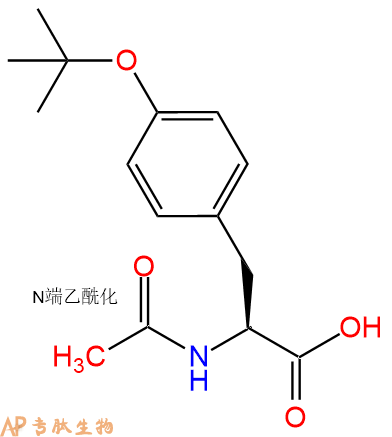 专肽生物产品N-乙酰基-O-叔丁基-L-酪氨酸201292-99-1