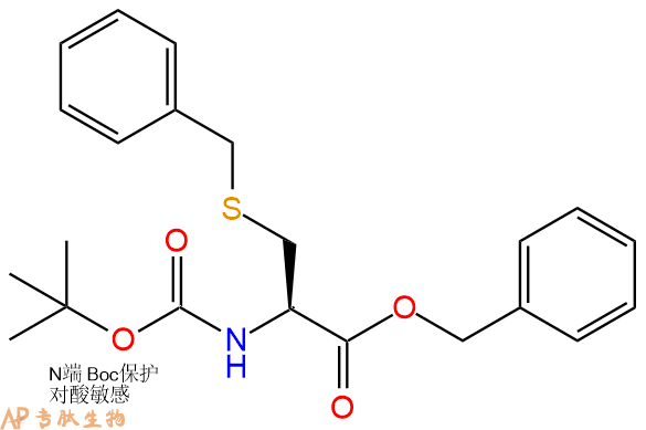 专肽生物产品Boc-Cys(Bzl)-苄酯化69587-39-9