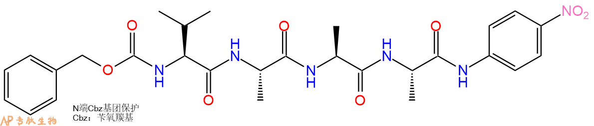 专肽生物产品四肽Cbz-Val-Ala-Ala-Ala-对硝基苯胺117507-22-9