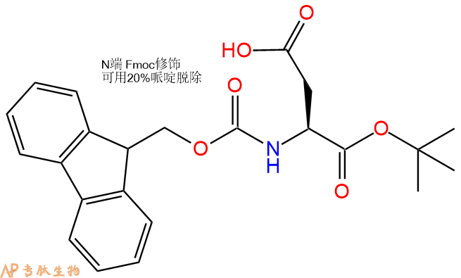 专肽生物产品Fmoc-Asp-OtBu129460-09-9