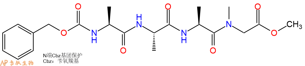 专肽生物产品四肽Cbz-Ala-Ala-Ala-Sar-甲酯化66378-23-2
