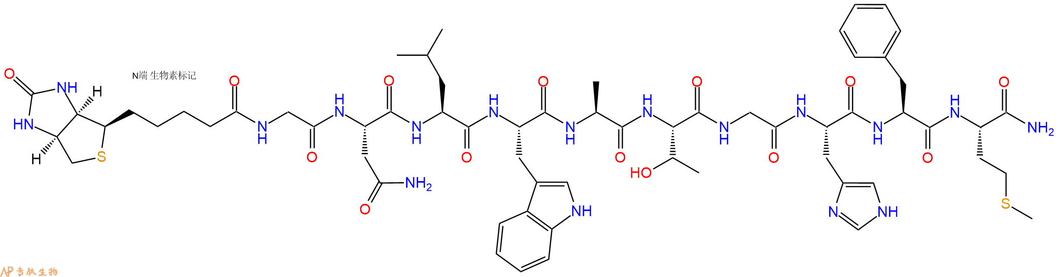 专肽生物产品神经调节肽Biotin-Neuromedin B
