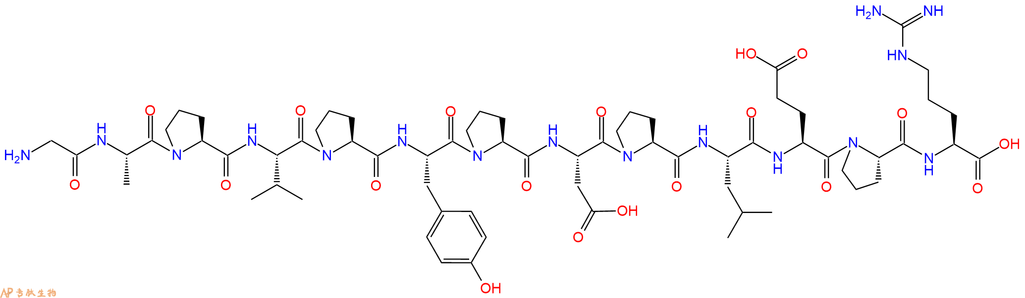 多肽生物产品标签多肽E-tag 120944-72-1