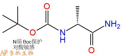 专肽生物产品Boc-DAla-NH278981-25-6