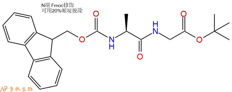 专肽生物产品二肽Fmoc-Ala-Gly-OtBu912557-11-0