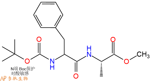 专肽生物产品二肽Boc-DLPhe-Ala-甲酯化1224965-70-1