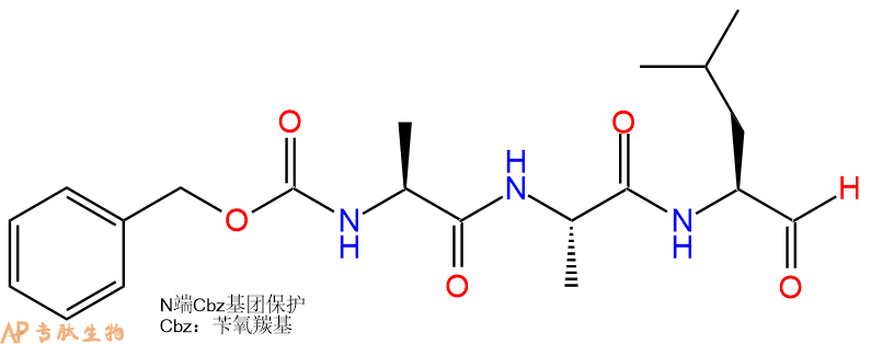 专肽生物产品三肽Cbz-Ala-Ala-Leu-醛基化177657-11-3