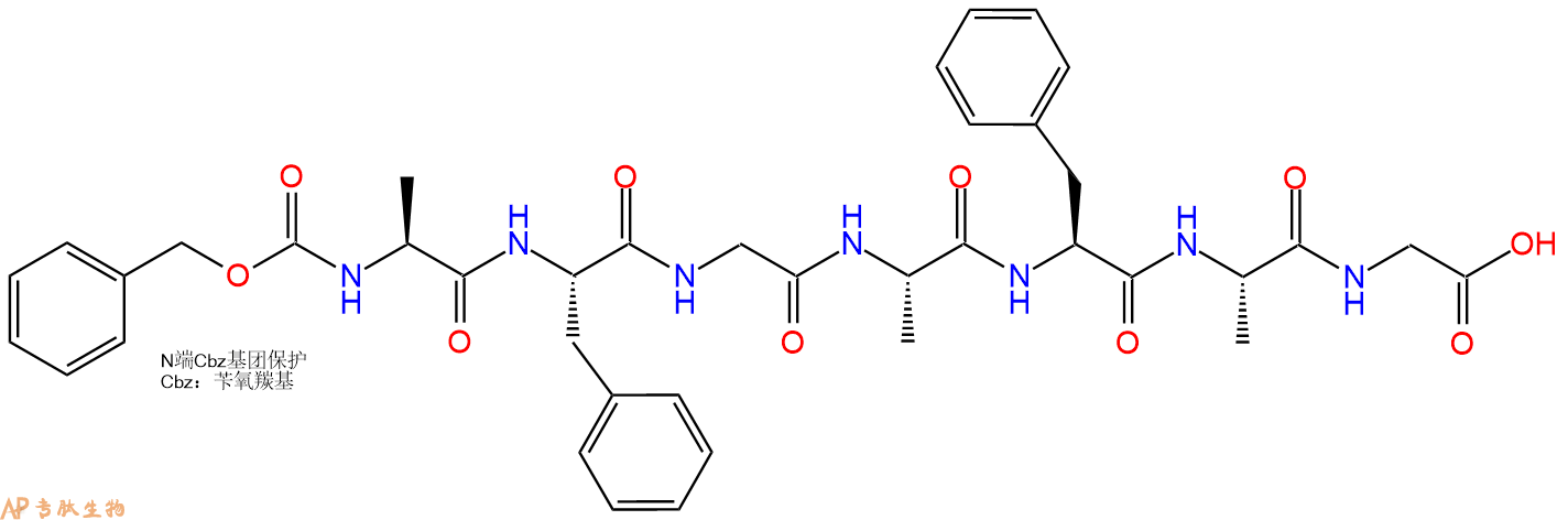 专肽生物产品七肽Z-AFGAFAG1342794-42-6