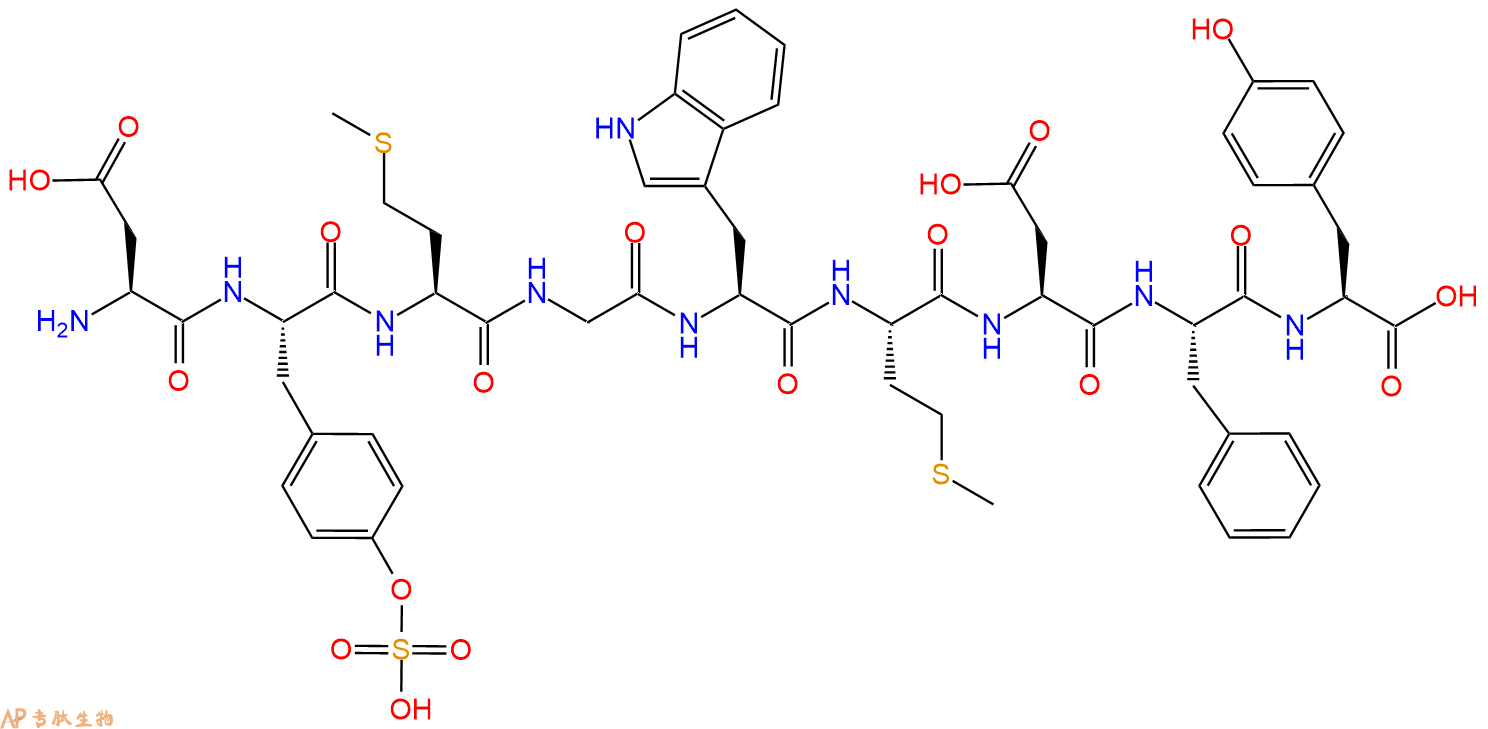 专肽生物产品(Tyr9)-醛基化lecystokininOcta Peptide (sulfated)